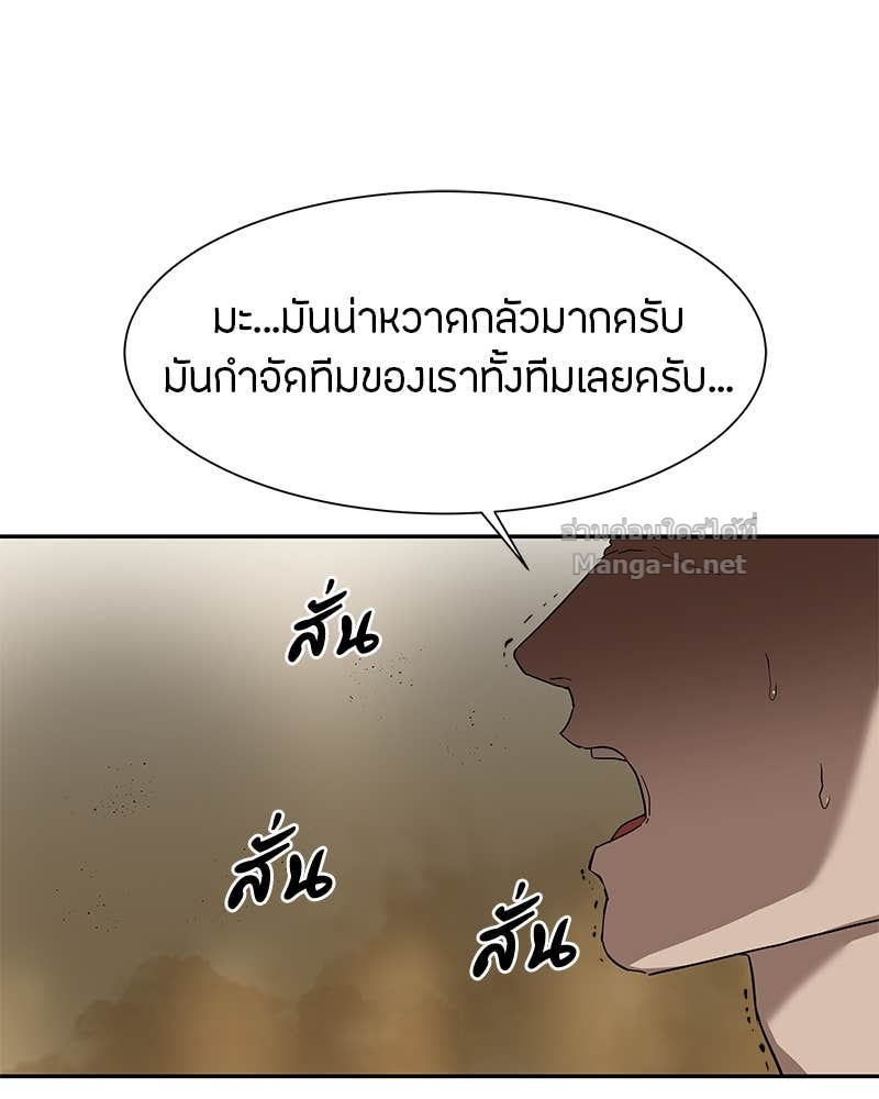 Doujin-Lc- อ่าน โดจิน มังฮวา เกาหลี ญี่ปุ่น จีน แปลไทย ข้าราชการพิเศษ ตอนที่ 1 2 3 4 5 6 7 8 9 10 11 12 13 14 ฟรี ไม่มีโฆษณา อ่าน โดจิน Manhwa เกาหลี ญี่ปุ่น จีน เรามีครบ คัดมาให้เน้นๆ โดจิน 18+ รับประกันความฟินโดย Doujin Lc
