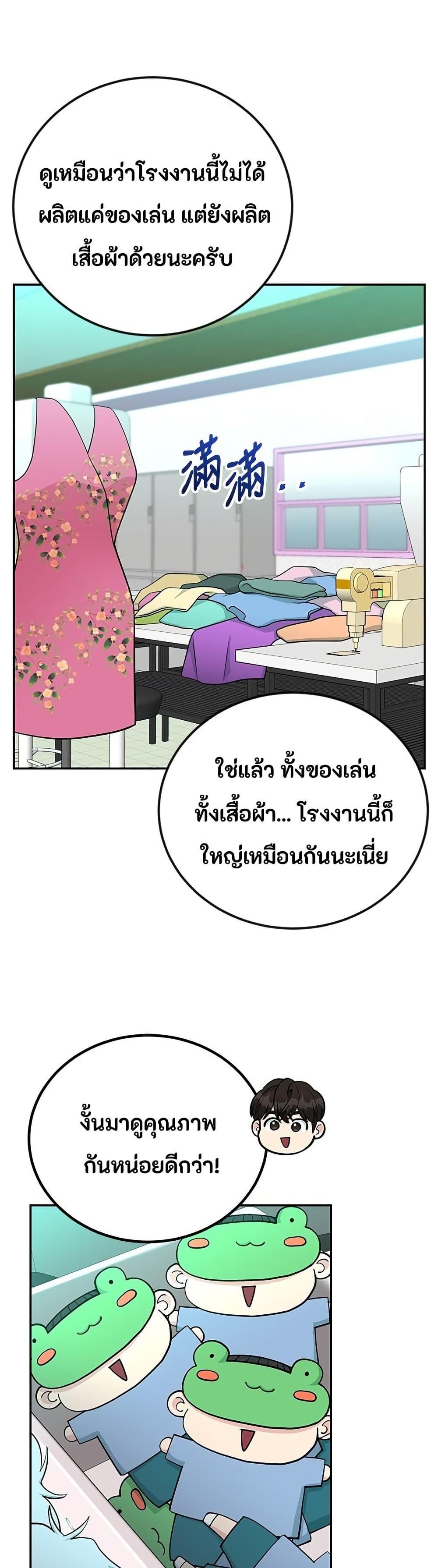 Manga-lc-com อ่านมังงะ อ่านการ์ตูน ออนไลน์ ฟรี Reincarnated as a New Employee ตอนที่ 1 2 3 4 5 6 7 8 9 10 11 12 13 14 ฟรี ไม่มีโฆษณา Manga-lc - อ่าน มังงะ อ่าน การ์ตูน ออนไลน์ อ่านมังงะ ฟรี