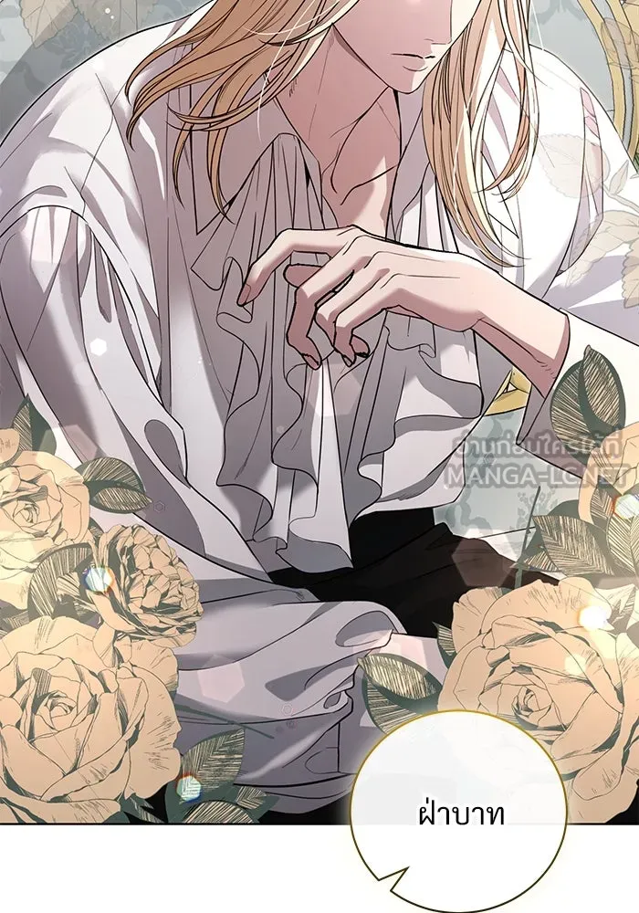 แด่ชู้รักของสามี ตอนที่ 23 รูปที่ 6