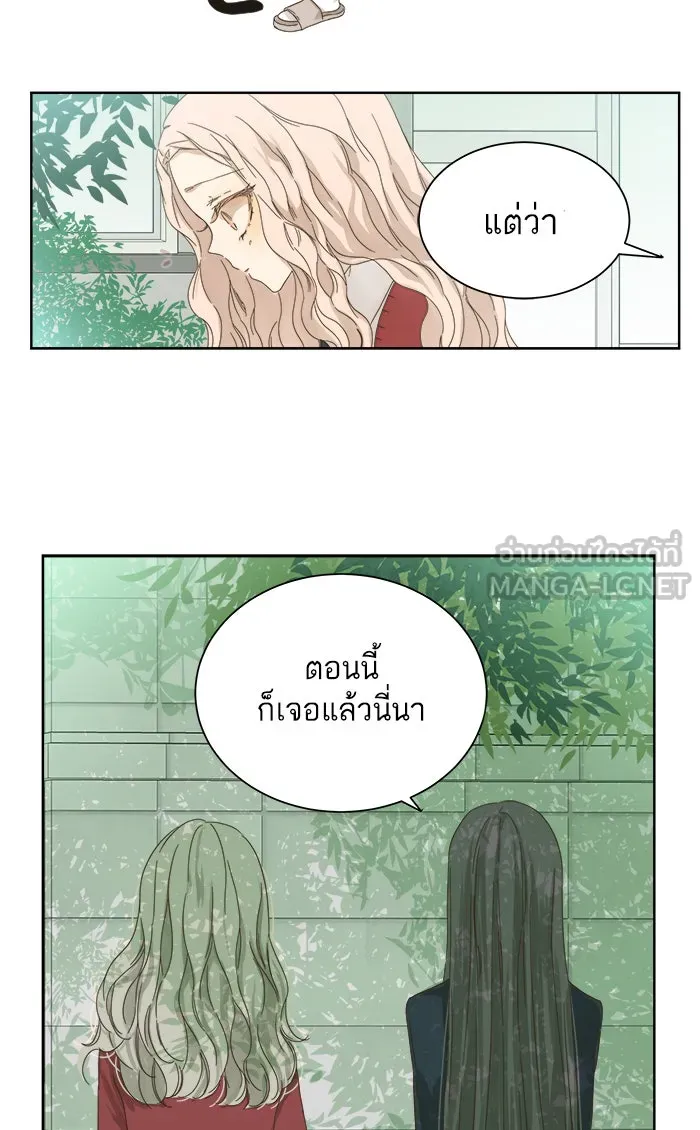 ฉันมันร้าย หรือเพราะโลกไม่น่ารัก ตอนที่ 44 รูปที่ 60