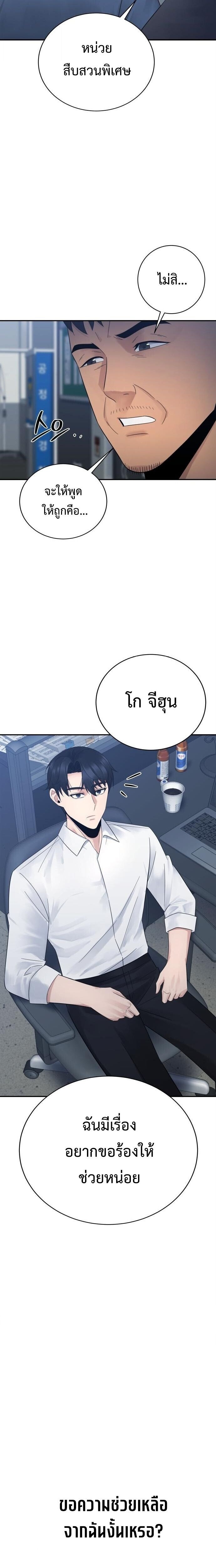 Manga-lc-com อ่านมังงะ อ่านการ์ตูน ออนไลน์ ฟรี The Reincarnated Cop Who Strikes With Wealth ตอนที่ 1 2 3 4 5 6 7 8 9 10 11 12 13 14 ฟรี ไม่มีโฆษณา Manga-lc - อ่าน มังงะ อ่าน การ์ตูน ออนไลน์ อ่านมังงะ ฟรี
