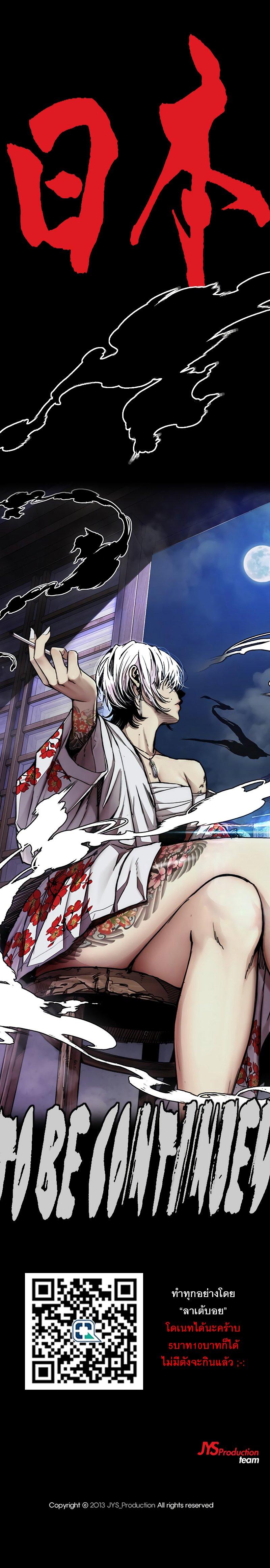 Manga-lc-com อ่านมังงะ อ่านการ์ตูน ออนไลน์ ฟรี Wind Breaker ปั่นสู้ฝัน ตอนที่ 1 2 3 4 5 6 7 8 9 10 11 12 13 14 ฟรี ไม่มีโฆษณา Manga-lc - อ่าน มังงะ อ่าน การ์ตูน ออนไลน์ อ่านมังงะ ฟรี