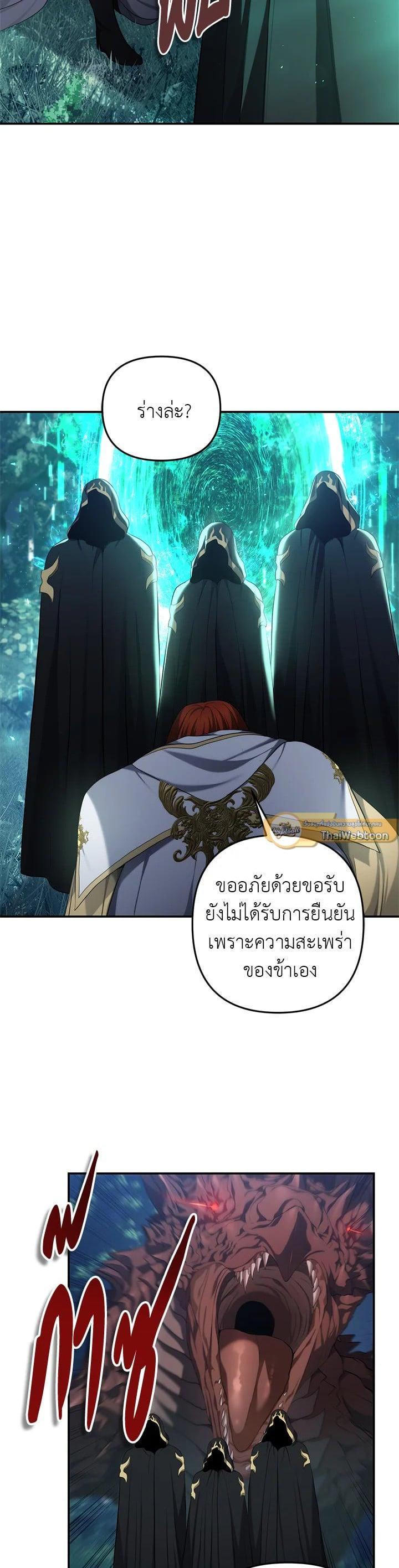 Manga-lc-com อ่านมังงะ อ่านการ์ตูน ออนไลน์ ฟรี Second Life Ranker ตอนที่ 1 2 3 4 5 6 7 8 9 10 11 12 13 14 ฟรี ไม่มีโฆษณา Manga-lc - อ่าน มังงะ อ่าน การ์ตูน ออนไลน์ อ่านมังงะ ฟรี