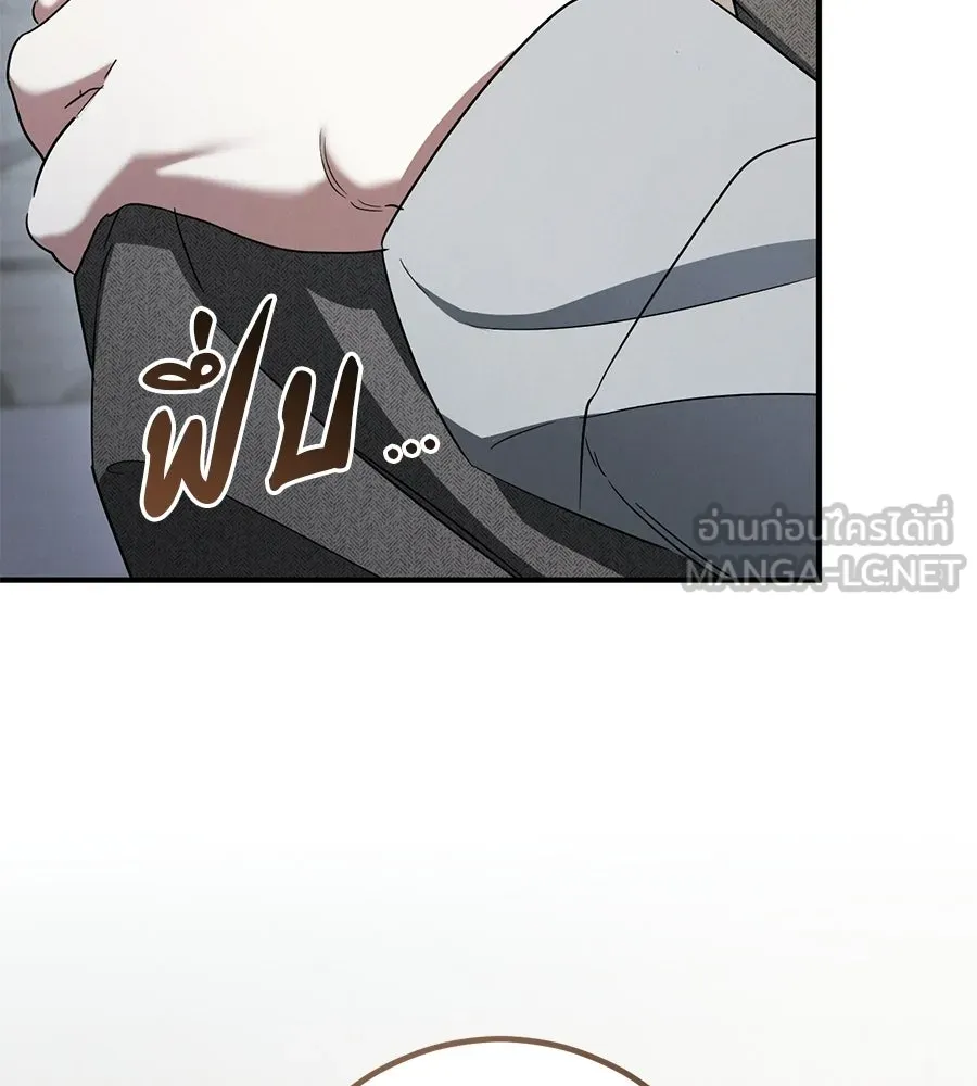 เรือนจำรัก ตอนที่ 80 รูปที่ 120