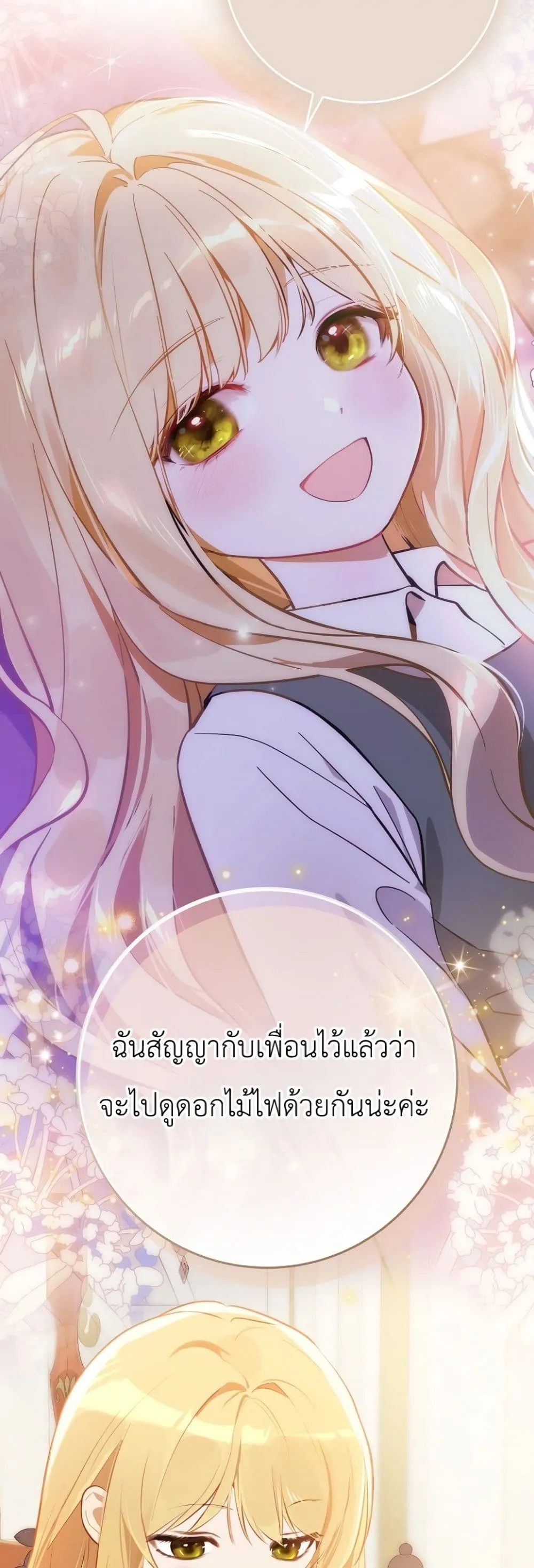 Manga-lc-com อ่านมังงะ อ่านการ์ตูน ออนไลน์ ฟรี Marked as the Tyrant’s Daughter-in-Law ตอนที่ 1 2 3 4 5 6 7 8 9 10 11 12 13 14 ฟรี ไม่มีโฆษณา Manga-lc - อ่าน มังงะ อ่าน การ์ตูน ออนไลน์ อ่านมังงะ ฟรี