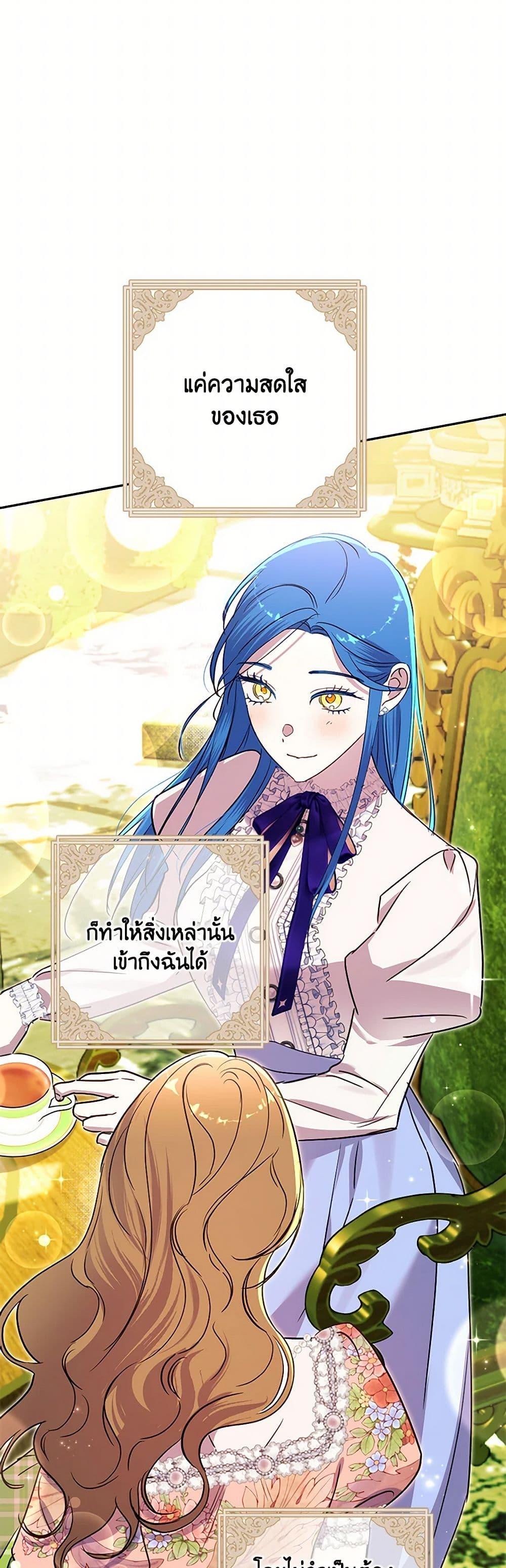 Manga-lc-com อ่านมังงะ อ่านการ์ตูน ออนไลน์ ฟรี I Failed to Divorce My Husband ตอนที่ 1 2 3 4 5 6 7 8 9 10 11 12 13 14 ฟรี ไม่มีโฆษณา Manga-lc - อ่าน มังงะ อ่าน การ์ตูน ออนไลน์ อ่านมังงะ ฟรี