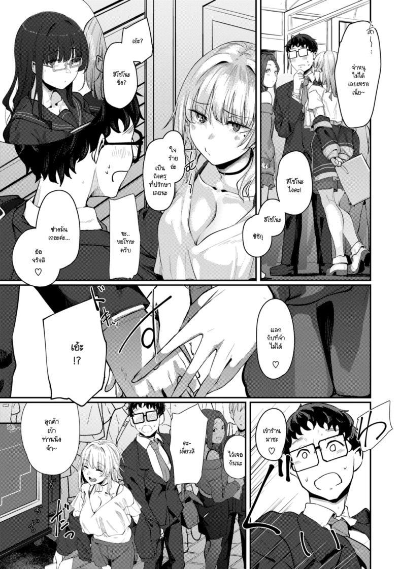 Doujin-Lc- อ่าน โดจิน มังฮวา เกาหลี ญี่ปุ่น จีน แปลไทย แค่ลูกศิษย์คนหนึ่งที่เคยช่วยไว้ [Shiragiku] ตอนที่ 1 2 3 4 5 6 7 8 9 10 11 12 13 14 ฟรี ไม่มีโฆษณา อ่าน โดจิน Manhwa เกาหลี ญี่ปุ่น จีน เรามีครบ คัดมาให้เน้นๆ โดจิน 18+ รับประกันความฟินโดย  Doujin Lc
