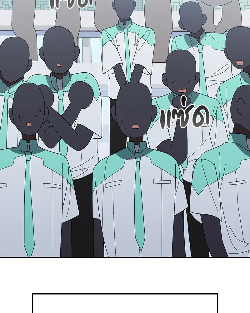 ย้อนเวลามาเป็นมักเน่ ตอนที่ 18 รูปที่ 107