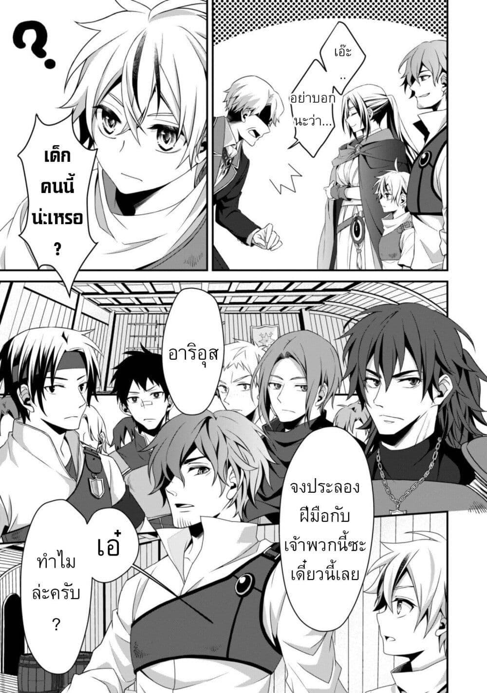 Manga-lc-com อ่านมังงะ อ่านการ์ตูน ออนไลน์ ฟรี Ren’ai Mahou Gakuin Otome Game Sekai de Saikyou o Mezasu ตอนที่ 1 2 3 4 5 6 7 8 9 10 11 12 13 14 ฟรี ไม่มีโฆษณา Manga-lc - อ่าน มังงะ อ่าน การ์ตูน ออนไลน์ อ่านมังงะ ฟรี