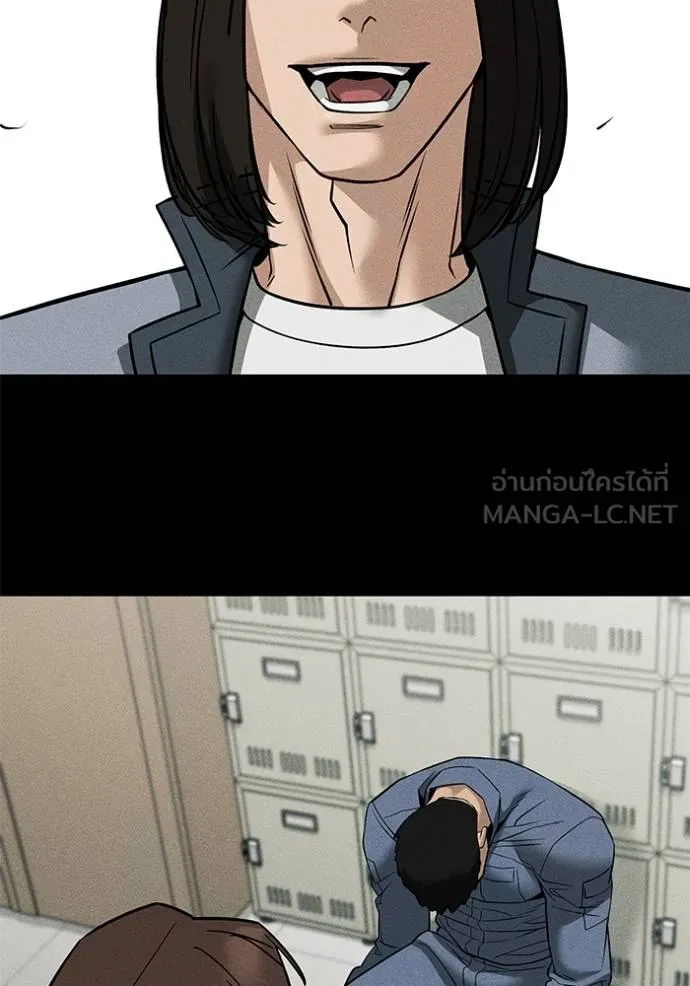 เลวฟากเลว ตอนที่ 121 รูปที่ 152