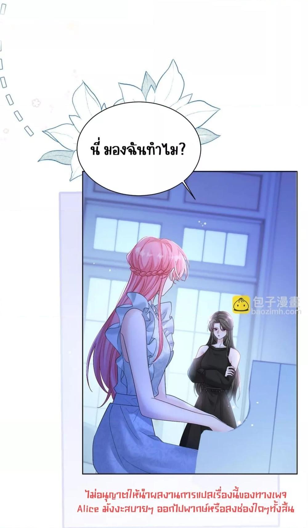 Manga-lc-com อ่านมังงะ อ่านการ์ตูน ออนไลน์ ฟรี Dressedasthe ตอนที่ 1 2 3 4 5 6 7 8 9 10 11 12 13 14 ฟรี ไม่มีโฆษณา Manga-lc - อ่าน มังงะ อ่าน การ์ตูน ออนไลน์ อ่านมังงะ ฟรี
