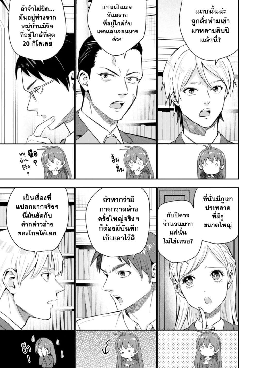 Manga-lc-com อ่านมังงะ อ่านการ์ตูน ออนไลน์ ฟรี Seijo Sama Ni Naritainoni Kogeki Maho Shika Tsukaenai Ndesukedo! ตอนที่ 1 2 3 4 5 6 7 8 9 10 11 12 13 14 ฟรี ไม่มีโฆษณา Manga-lc - อ่าน มังงะ อ่าน การ์ตูน ออนไลน์ อ่านมังงะ ฟรี