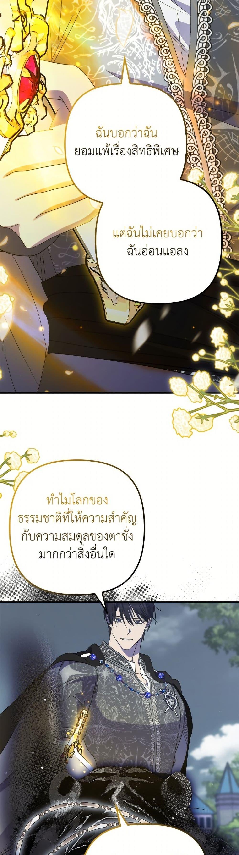 Manga-lc-com อ่านมังงะ อ่านการ์ตูน ออนไลน์ ฟรี I’m Dead, But the Hero Went Crazy ตอนที่ 1 2 3 4 5 6 7 8 9 10 11 12 13 14 ฟรี ไม่มีโฆษณา Manga-lc - อ่าน มังงะ อ่าน การ์ตูน ออนไลน์ อ่านมังงะ ฟรี