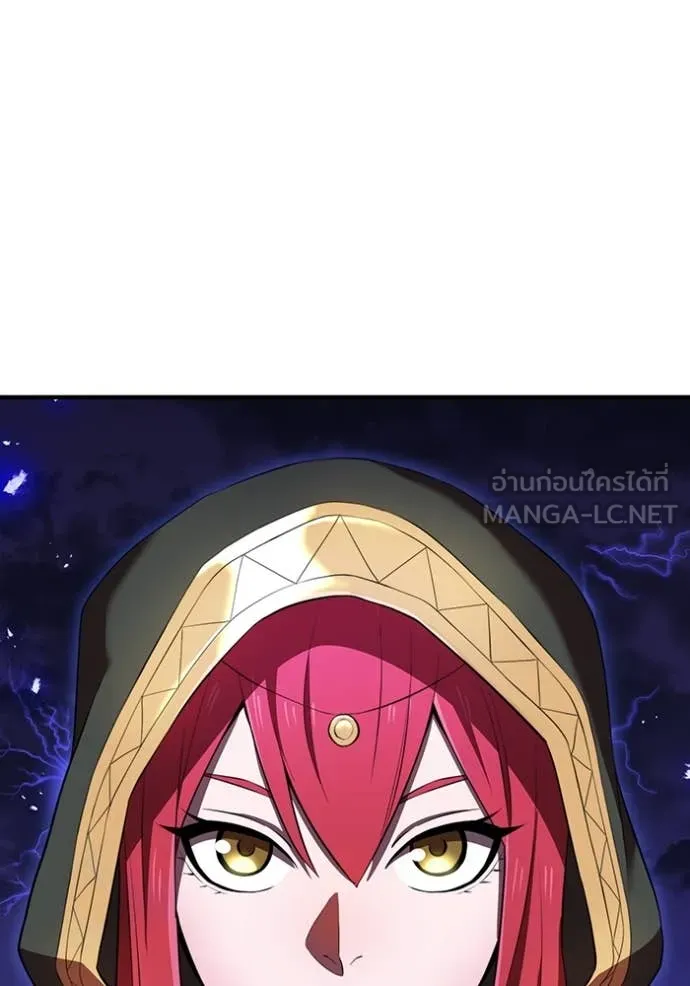 ฮันเตอร์สกิลโกง ตอนที่ 45 รูปที่ 40