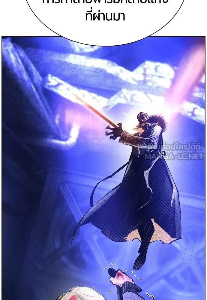 Jungle Juice ตอนที่ 159 รูปที่ 134