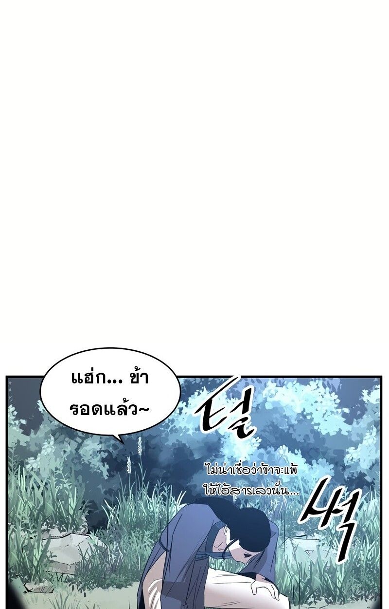 Manga-lc-com อ่านมังงะ อ่านการ์ตูน ออนไลน์ ฟรี The Best Martial Arts Instructor In The World ตอนที่ 1 2 3 4 5 6 7 8 9 10 11 12 13 14 ฟรี ไม่มีโฆษณา Manga-lc - อ่าน มังงะ อ่าน การ์ตูน ออนไลน์ อ่านมังงะ ฟรี
