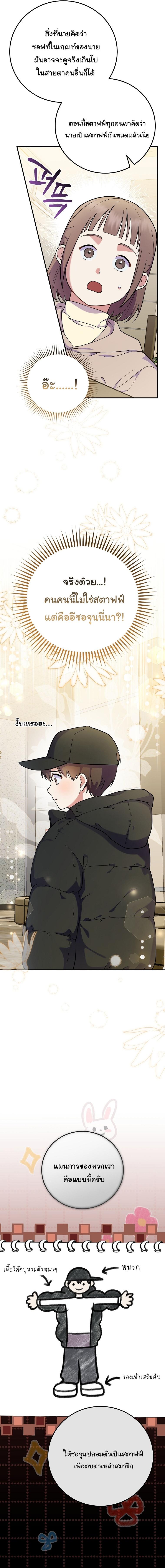 Manga-lc-com อ่านมังงะ อ่านการ์ตูน ออนไลน์ ฟรี Superstar From Age 0 ตอนที่ 1 2 3 4 5 6 7 8 9 10 11 12 13 14 ฟรี ไม่มีโฆษณา Manga-lc - อ่าน มังงะ อ่าน การ์ตูน ออนไลน์ อ่านมังงะ ฟรี