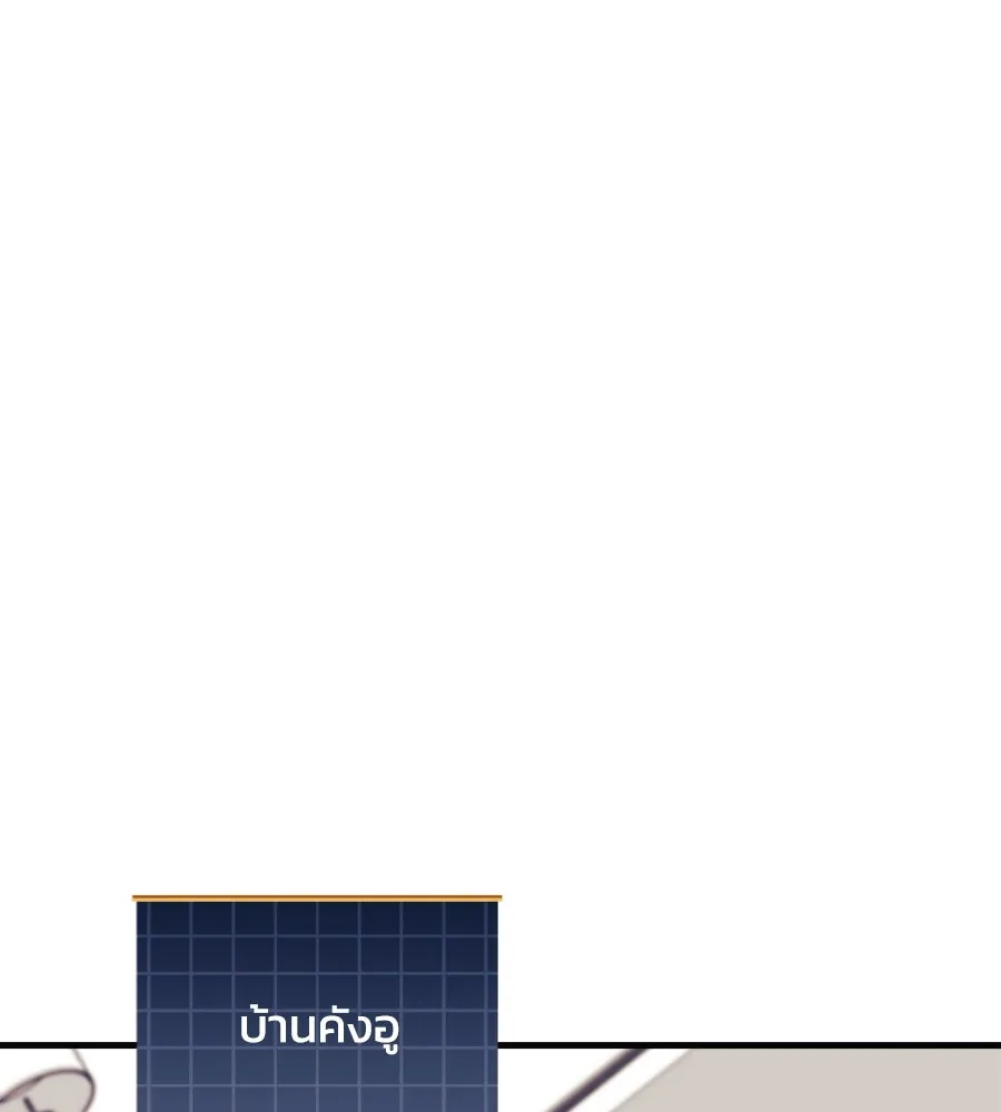 สัปดาห์นี้งดอัปตอนใหม่ ตอนที่ 104 รูปที่ 136