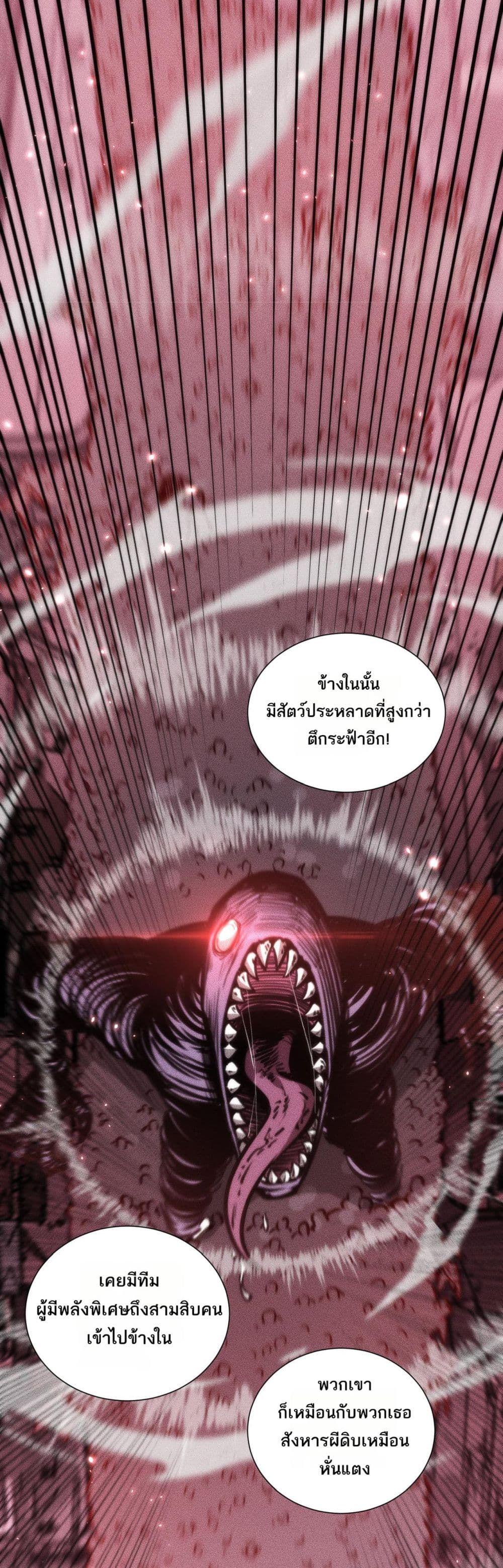 Manga-lc-com อ่านมังงะ อ่านการ์ตูน ออนไลน์ ฟรี The End of the World The Emperor Banner Invites All Female ตอนที่ 1 2 3 4 5 6 7 8 9 10 11 12 13 14 ฟรี ไม่มีโฆษณา Manga-lc - อ่าน มังงะ อ่าน การ์ตูน ออนไลน์ อ่านมังงะ ฟรี