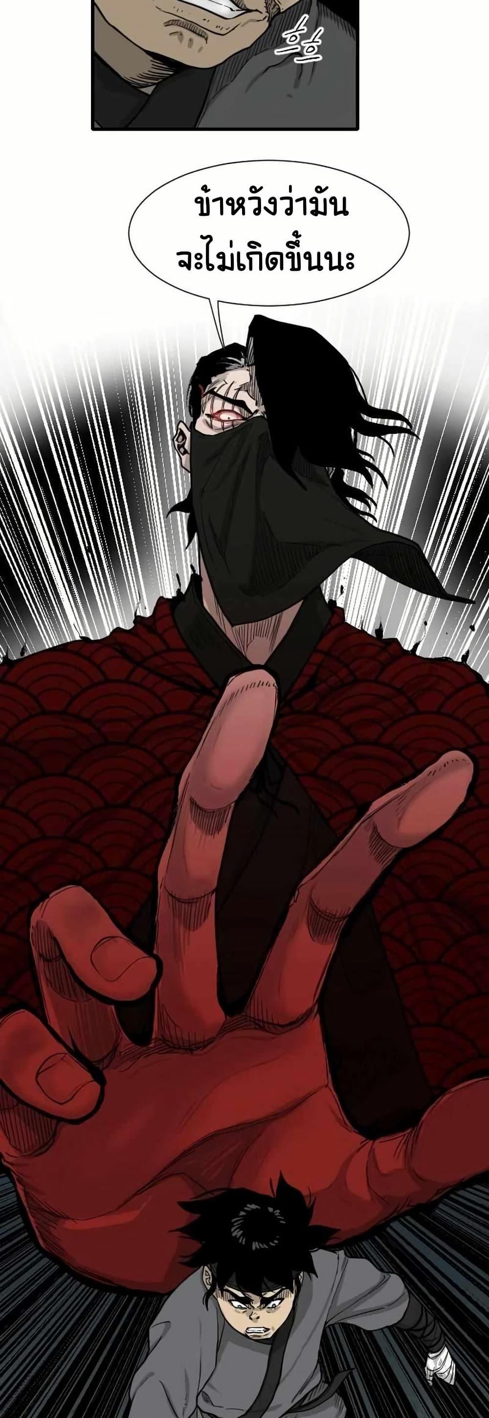 Manga-lc-com อ่านมังงะ อ่านการ์ตูน ออนไลน์ ฟรี The Demonic Warrior ตอนที่ 1 2 3 4 5 6 7 8 9 10 11 12 13 14 ฟรี ไม่มีโฆษณา Manga-lc - อ่าน มังงะ อ่าน การ์ตูน ออนไลน์ อ่านมังงะ ฟรี