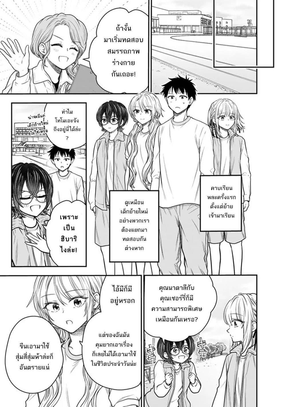 Manga-lc-com อ่านมังงะ อ่านการ์ตูน ออนไลน์ ฟรี Senchi Kara Kaette kita Takashi-kun. Futsuu ni Koukou Seikatsu wo Okuritai ตอนที่ 1 2 3 4 5 6 7 8 9 10 11 12 13 14 ฟรี ไม่มีโฆษณา Manga-lc - อ่าน มังงะ อ่าน การ์ตูน ออนไลน์ อ่านมังงะ ฟรี