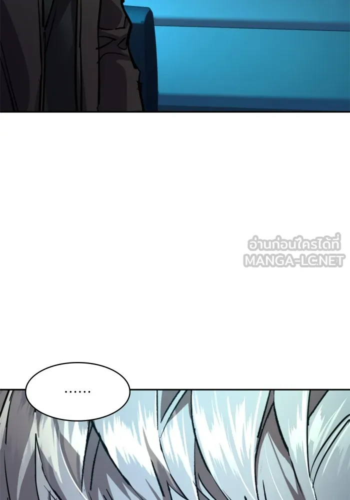 พี่ชายสายบอดี้การ์ด ตอนที่ 205 รูปที่ 24