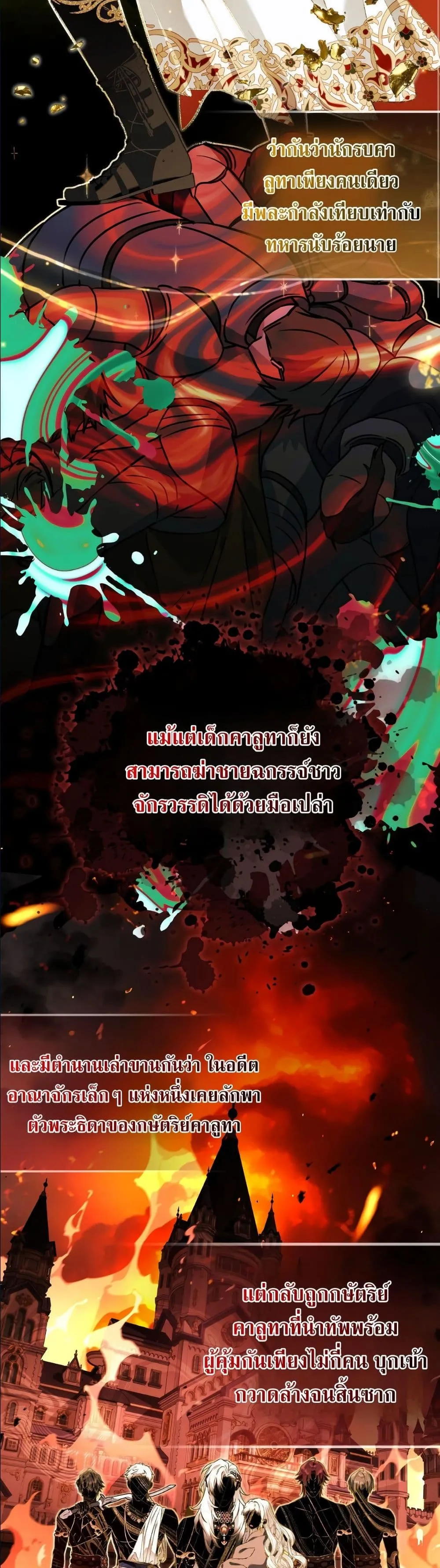 Manga-lc-com อ่านมังงะ อ่านการ์ตูน ออนไลน์ ฟรี The Baddest Villainess Is Back ตอนที่ 1 2 3 4 5 6 7 8 9 10 11 12 13 14 ฟรี ไม่มีโฆษณา Manga-lc - อ่าน มังงะ อ่าน การ์ตูน ออนไลน์ อ่านมังงะ ฟรี