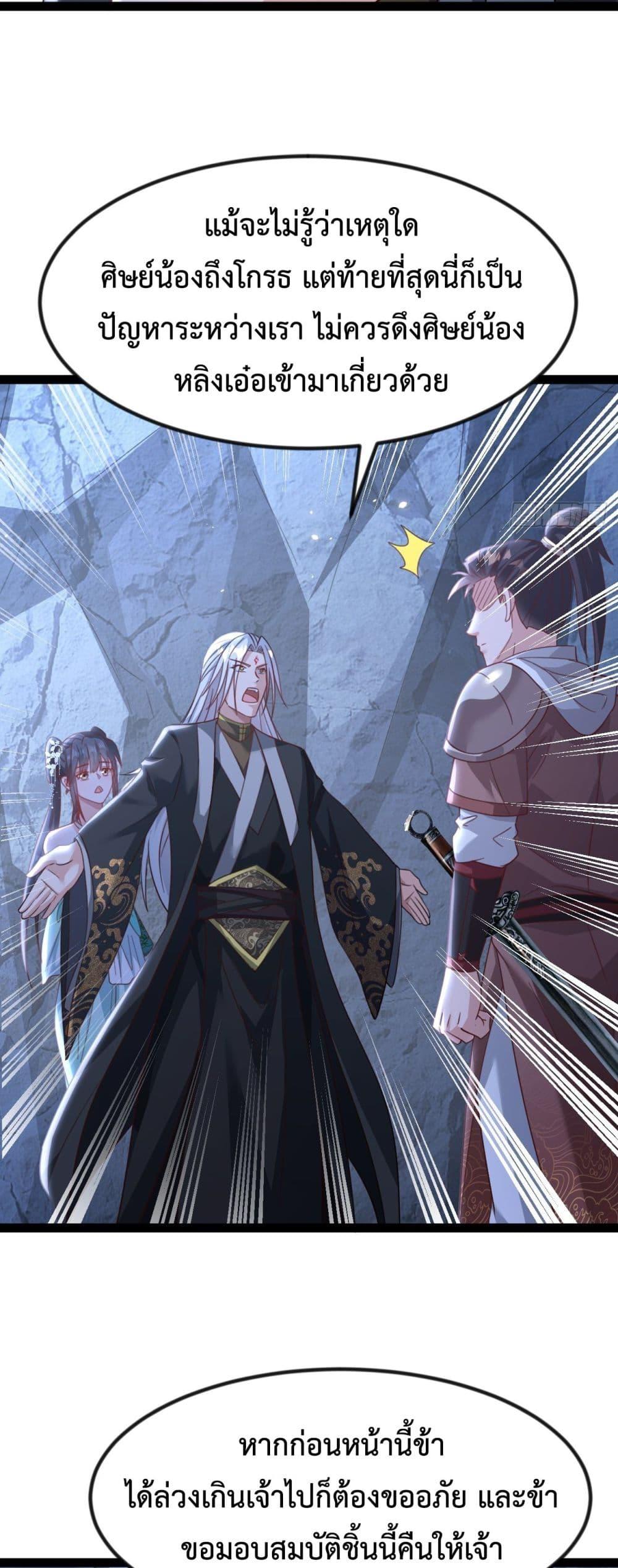 Manga-lc-com อ่านมังงะ อ่านการ์ตูน ออนไลน์ ฟรี The Villainous Emperor Snatching The Destiny Of The Chosen One ตอนที่ 1 2 3 4 5 6 7 8 9 10 11 12 13 14 ฟรี ไม่มีโฆษณา Manga-lc - อ่าน มังงะ อ่าน การ์ตูน ออนไลน์ อ่านมังงะ ฟรี