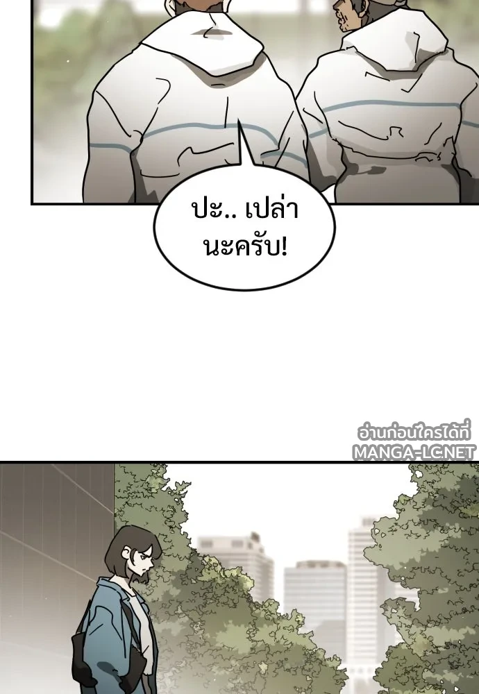Manga-lc-com อ่านมังงะ อ่านการ์ตูน ออนไลน์ ฟรี วันดีคืนดี โซลก็ ตอนที่ 1 2 3 4 5 6 7 8 9 10 11 12 13 14 ฟรี ไม่มีโฆษณา Manga-lc - อ่าน มังงะ อ่าน การ์ตูน ออนไลน์ อ่านมังงะ ฟรี
