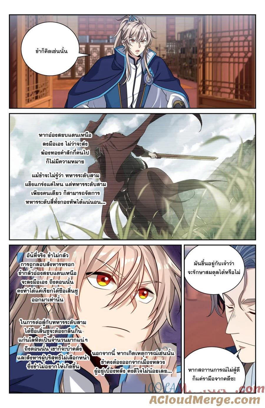 Manga-lc-com อ่านมังงะ อ่านการ์ตูน ออนไลน์ ฟรี Nightwatcher ตอนที่ 1 2 3 4 5 6 7 8 9 10 11 12 13 14 ฟรี ไม่มีโฆษณา Manga-lc - อ่าน มังงะ อ่าน การ์ตูน ออนไลน์ อ่านมังงะ ฟรี