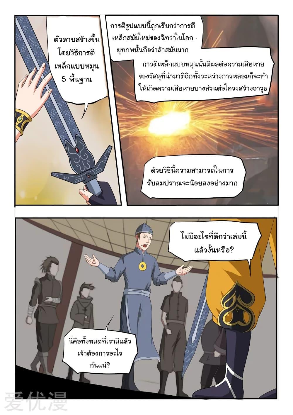 Manga-lc-com อ่านมังงะ อ่านการ์ตูน ออนไลน์ ฟรี Martial Master ตอนที่ 1 2 3 4 5 6 7 8 9 10 11 12 13 14 ฟรี ไม่มีโฆษณา Manga-lc - อ่าน มังงะ อ่าน การ์ตูน ออนไลน์ อ่านมังงะ ฟรี