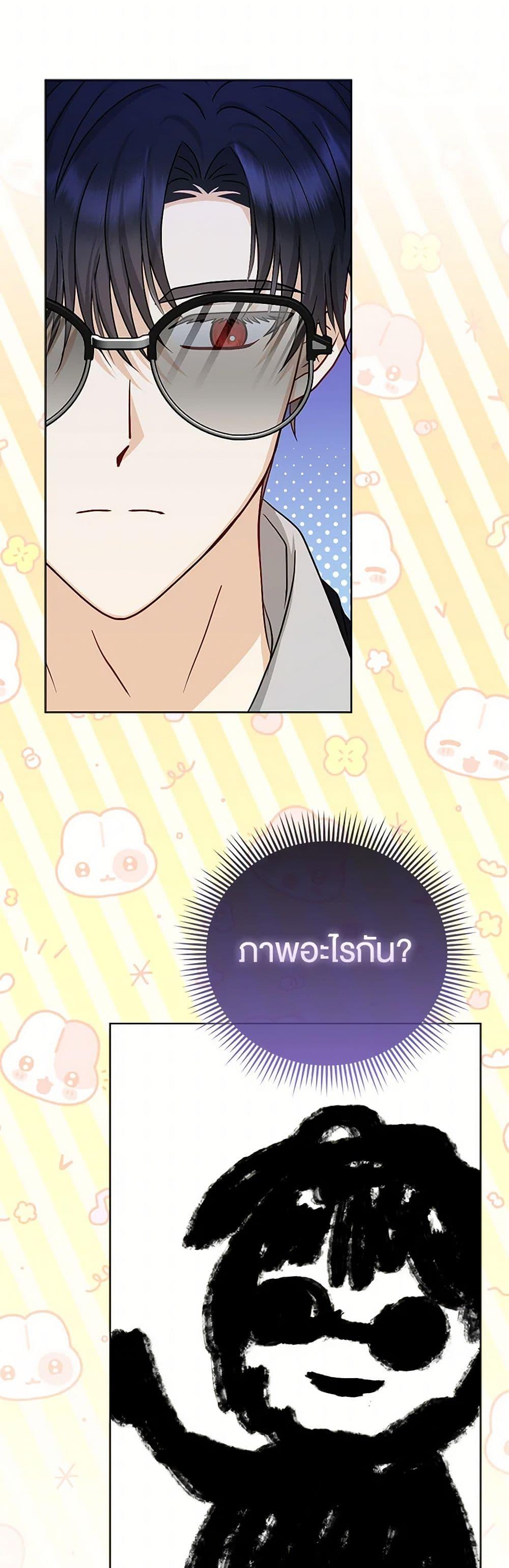 Manga-lc-com อ่านมังงะ อ่านการ์ตูน ออนไลน์ ฟรี Loved by the Villains ตอนที่ 1 2 3 4 5 6 7 8 9 10 11 12 13 14 ฟรี ไม่มีโฆษณา Manga-lc - อ่าน มังงะ อ่าน การ์ตูน ออนไลน์ อ่านมังงะ ฟรี