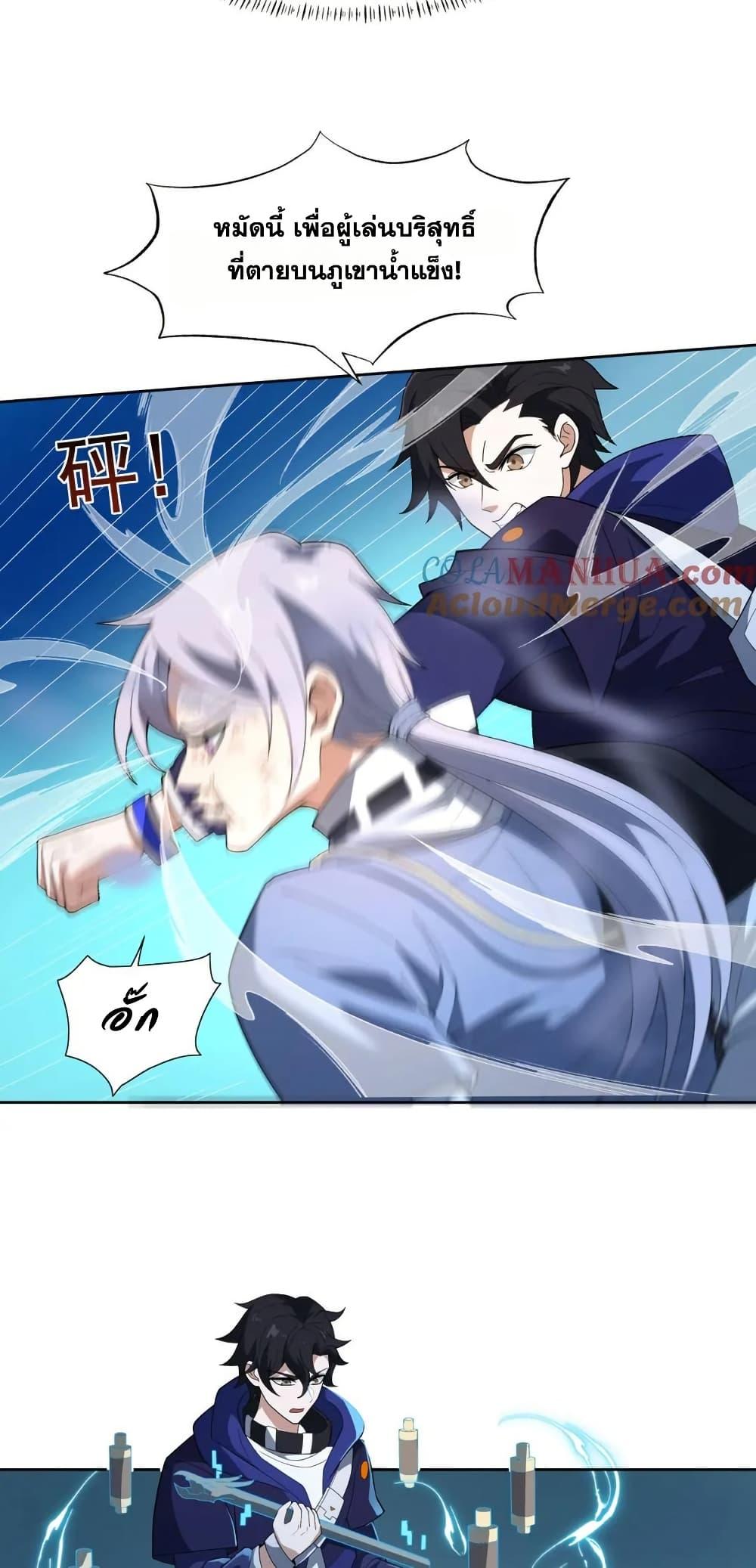 Manga-lc-com อ่านมังงะ อ่านการ์ตูน ออนไลน์ ฟรี I Rely On Cheat To Hunt Gods ตอนที่ 1 2 3 4 5 6 7 8 9 10 11 12 13 14 ฟรี ไม่มีโฆษณา Manga-lc - อ่าน มังงะ อ่าน การ์ตูน ออนไลน์ อ่านมังงะ ฟรี