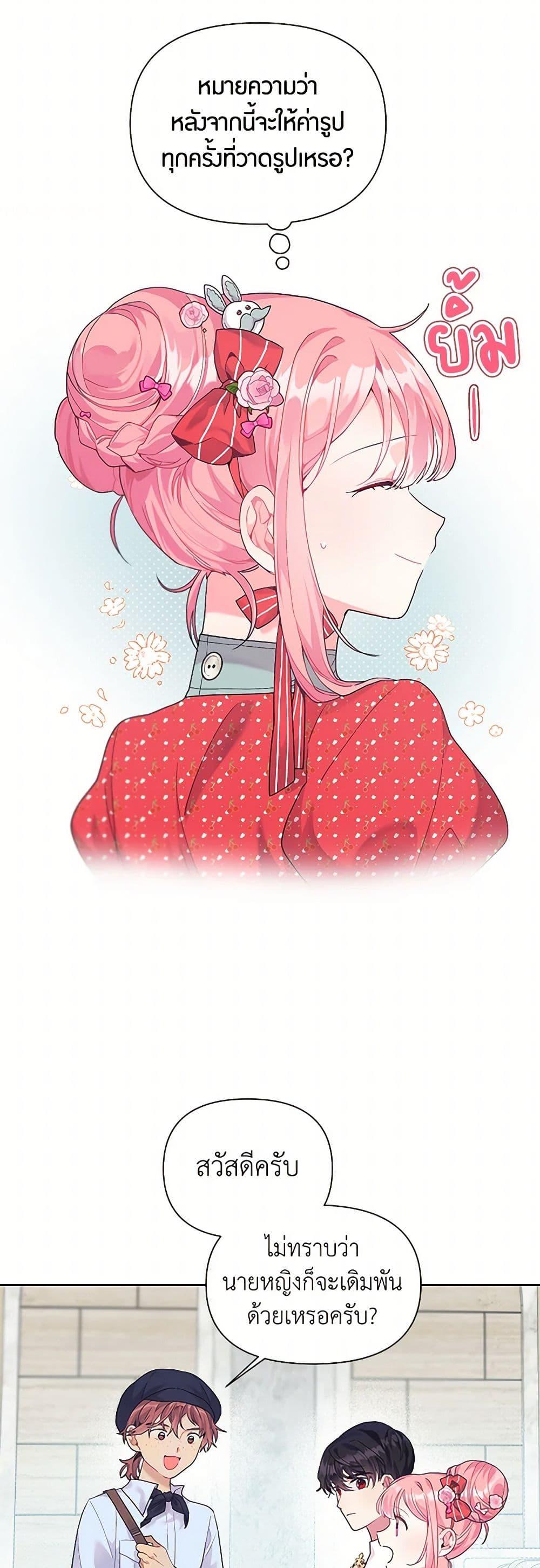 Manga-lc-com อ่านมังงะ อ่านการ์ตูน ออนไลน์ ฟรี The Archvillain’s Daughter-in-Law ตอนที่ 1 2 3 4 5 6 7 8 9 10 11 12 13 14 ฟรี ไม่มีโฆษณา Manga-lc - อ่าน มังงะ อ่าน การ์ตูน ออนไลน์ อ่านมังงะ ฟรี