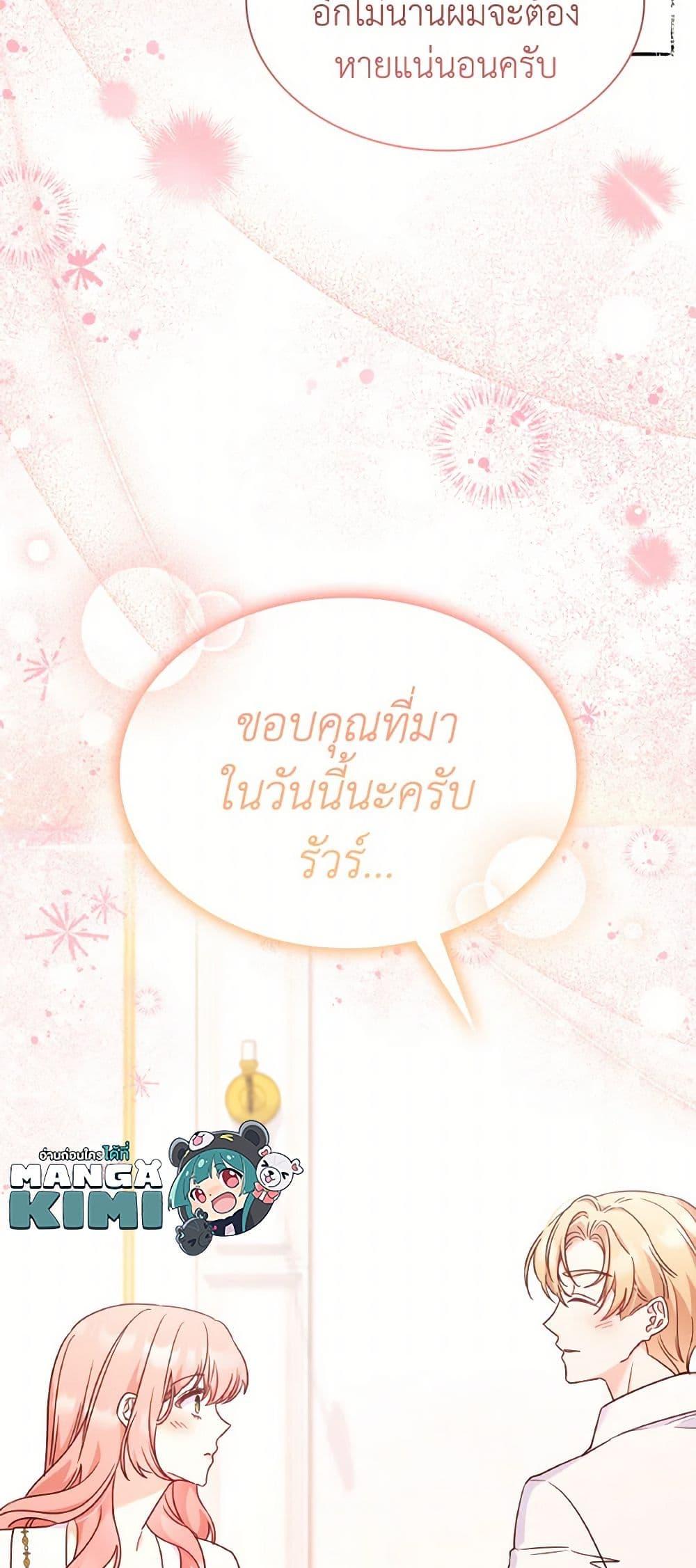 Manga-lc-com อ่านมังงะ อ่านการ์ตูน ออนไลน์ ฟรี I’m a Villainess But I Became a Mother ตอนที่ 1 2 3 4 5 6 7 8 9 10 11 12 13 14 ฟรี ไม่มีโฆษณา Manga-lc - อ่าน มังงะ อ่าน การ์ตูน ออนไลน์ อ่านมังงะ ฟรี