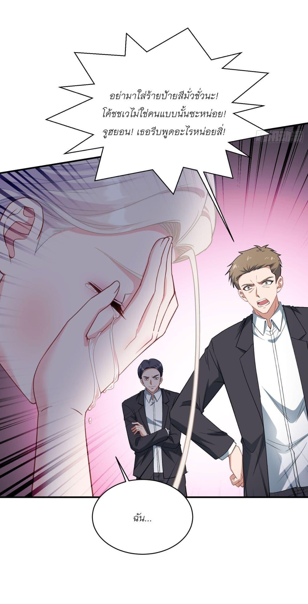 Manga-lc-com อ่านมังงะ อ่านการ์ตูน ออนไลน์ ฟรี Became a Billionaire After Dog Licking Improperly ตอนที่ 1 2 3 4 5 6 7 8 9 10 11 12 13 14 ฟรี ไม่มีโฆษณา Manga-lc - อ่าน มังงะ อ่าน การ์ตูน ออนไลน์ อ่านมังงะ ฟรี