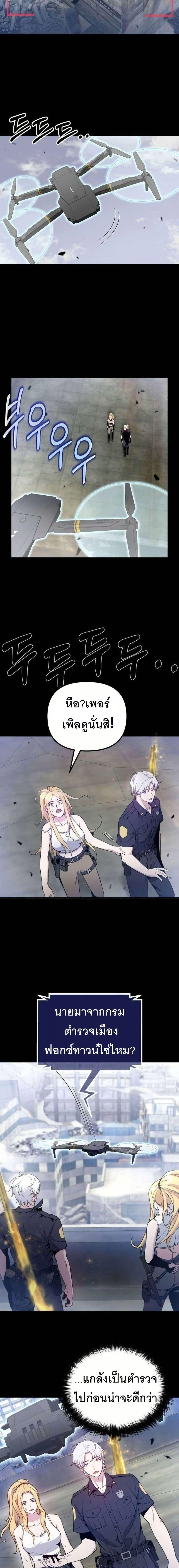 Manga-lc-com อ่านมังงะ อ่านการ์ตูน ออนไลน์ ฟรี The Genius Spirited Streamer ตอนที่ 1 2 3 4 5 6 7 8 9 10 11 12 13 14 ฟรี ไม่มีโฆษณา Manga-lc - อ่าน มังงะ อ่าน การ์ตูน ออนไลน์ อ่านมังงะ ฟรี