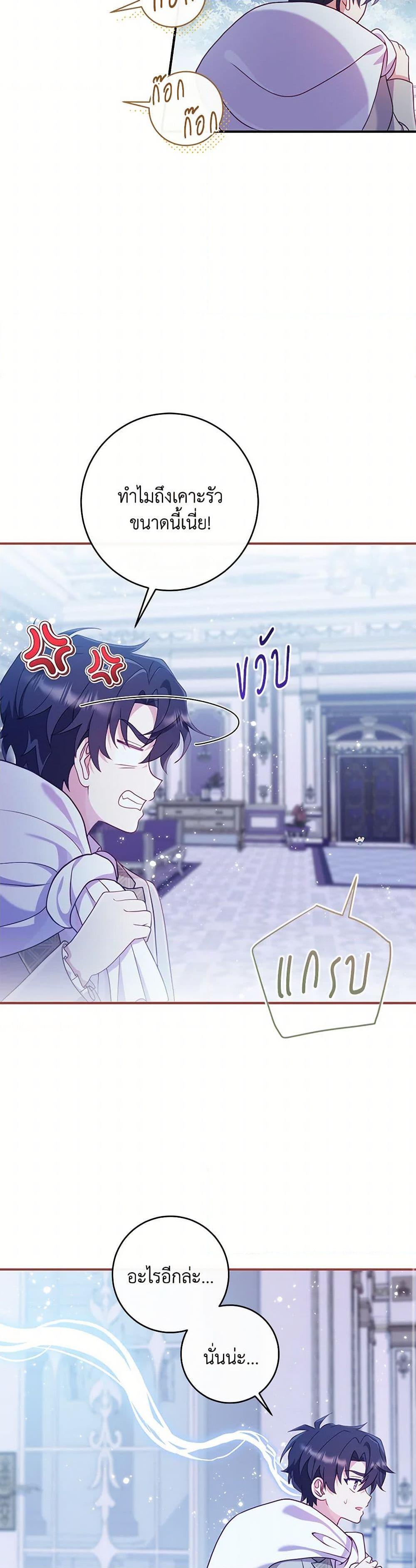 Manga-lc-com อ่านมังงะ อ่านการ์ตูน ออนไลน์ ฟรี I Became a Childhood Friend of the Obsessive Sub Male Lead ตอนที่ 1 2 3 4 5 6 7 8 9 10 11 12 13 14 ฟรี ไม่มีโฆษณา Manga-lc - อ่าน มังงะ อ่าน การ์ตูน ออนไลน์ อ่านมังงะ ฟรี