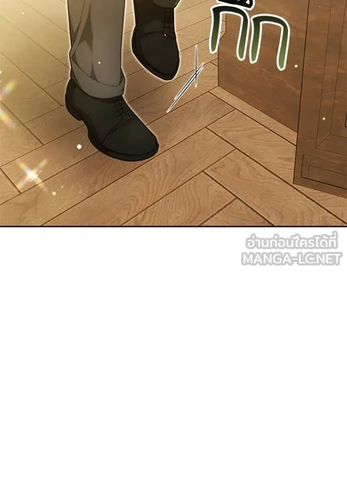 เจ้าสาวอัคนีดำ ตอนที่ 96 รูปที่ 31