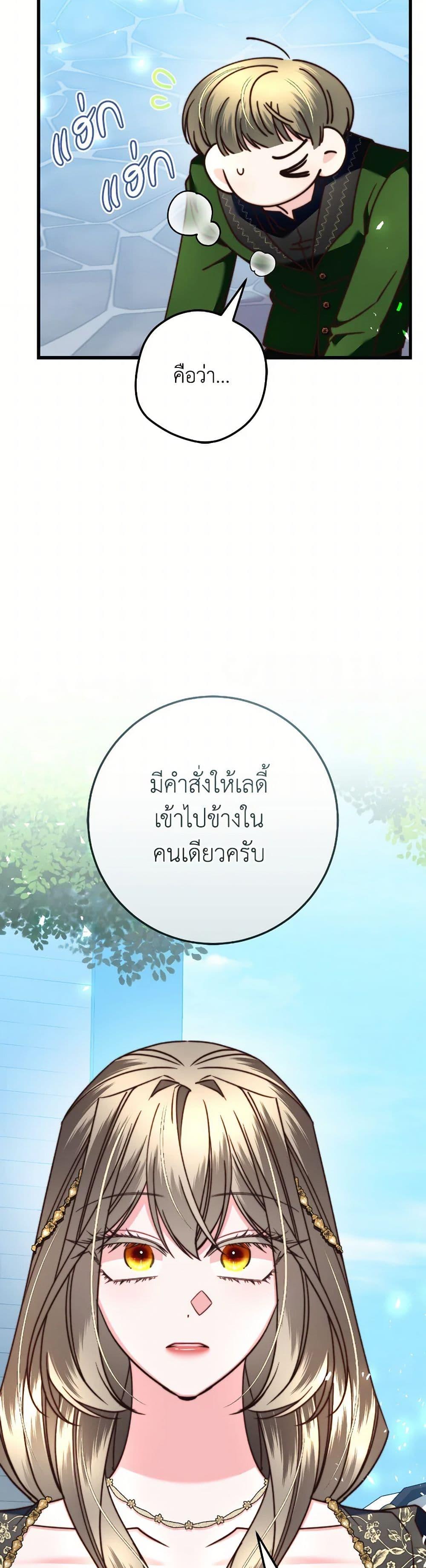 Manga-lc-com อ่านมังงะ อ่านการ์ตูน ออนไลน์ ฟรี The Guidebook for Villainesses ตอนที่ 1 2 3 4 5 6 7 8 9 10 11 12 13 14 ฟรี ไม่มีโฆษณา Manga-lc - อ่าน มังงะ อ่าน การ์ตูน ออนไลน์ อ่านมังงะ ฟรี