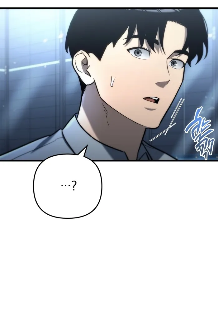 โกดังลับหลังโลกแตก ตอนที่ 10 รูปที่ 50