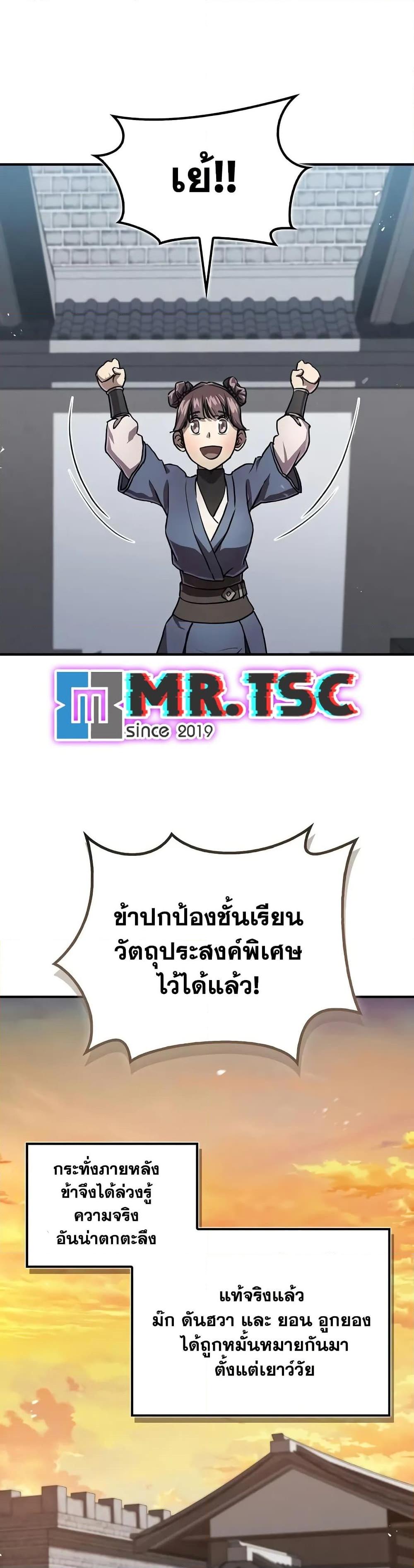 Manga-lc-com อ่านมังงะ อ่านการ์ตูน ออนไลน์ ฟรี The Demonic Cult Instructor Returns ตอนที่ 1 2 3 4 5 6 7 8 9 10 11 12 13 14 ฟรี ไม่มีโฆษณา Manga-lc - อ่าน มังงะ อ่าน การ์ตูน ออนไลน์ อ่านมังงะ ฟรี