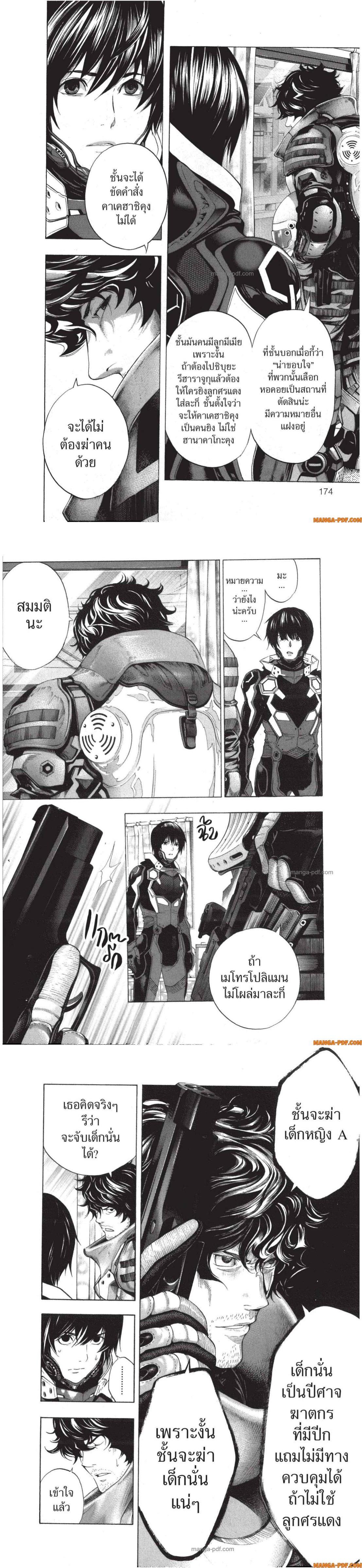 Manga-lc-com อ่านมังงะ อ่านการ์ตูน ออนไลน์ ฟรี Platinum End ตอนที่ 1 2 3 4 5 6 7 8 9 10 11 12 13 14 ฟรี ไม่มีโฆษณา Manga-lc - อ่าน มังงะ อ่าน การ์ตูน ออนไลน์ อ่านมังงะ ฟรี