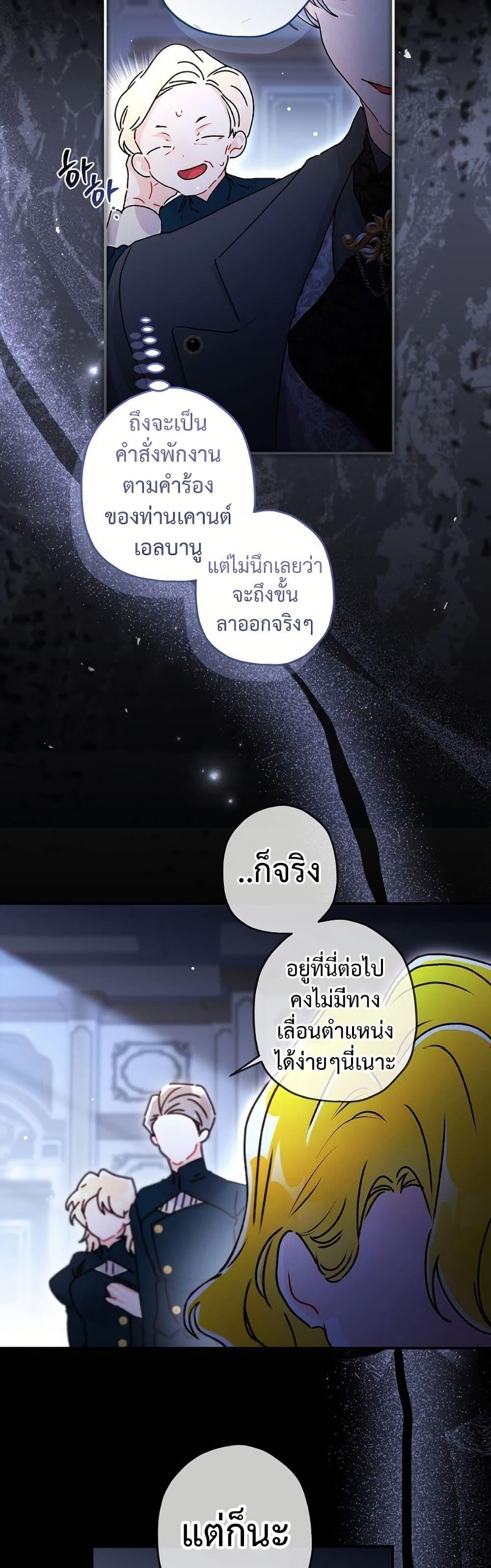 Manga-lc-com อ่านมังงะ อ่านการ์ตูน ออนไลน์ ฟรี I Became the Male Lead’s Adopted Daughter ตอนที่ 1 2 3 4 5 6 7 8 9 10 11 12 13 14 ฟรี ไม่มีโฆษณา Manga-lc - อ่าน มังงะ อ่าน การ์ตูน ออนไลน์ อ่านมังงะ ฟรี