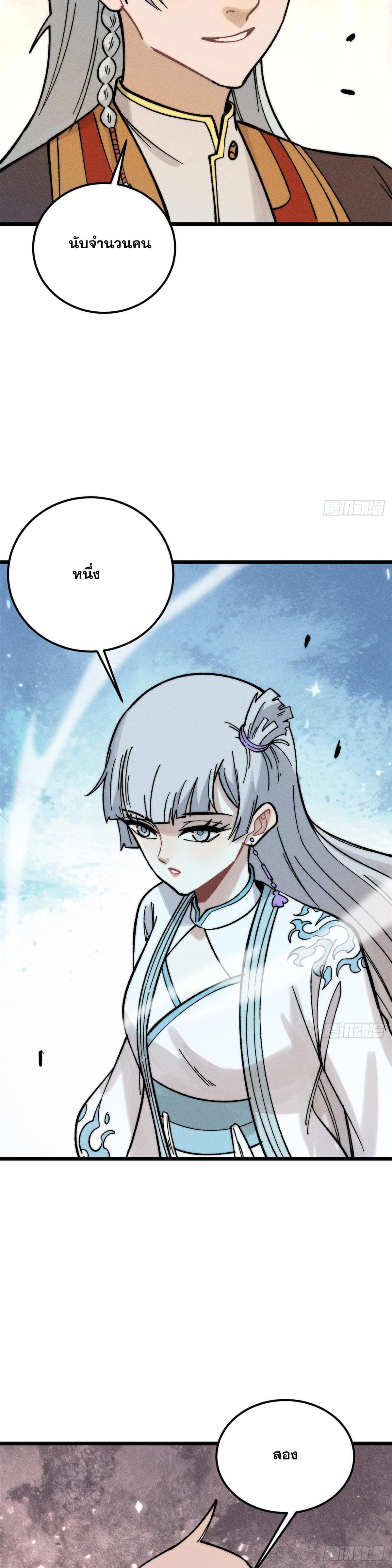 Manga-lc-com อ่านมังงะ อ่านการ์ตูน ออนไลน์ ฟรี All Hail the Sect Leader ตอนที่ 1 2 3 4 5 6 7 8 9 10 11 12 13 14 ฟรี ไม่มีโฆษณา Manga-lc - อ่าน มังงะ อ่าน การ์ตูน ออนไลน์ อ่านมังงะ ฟรี