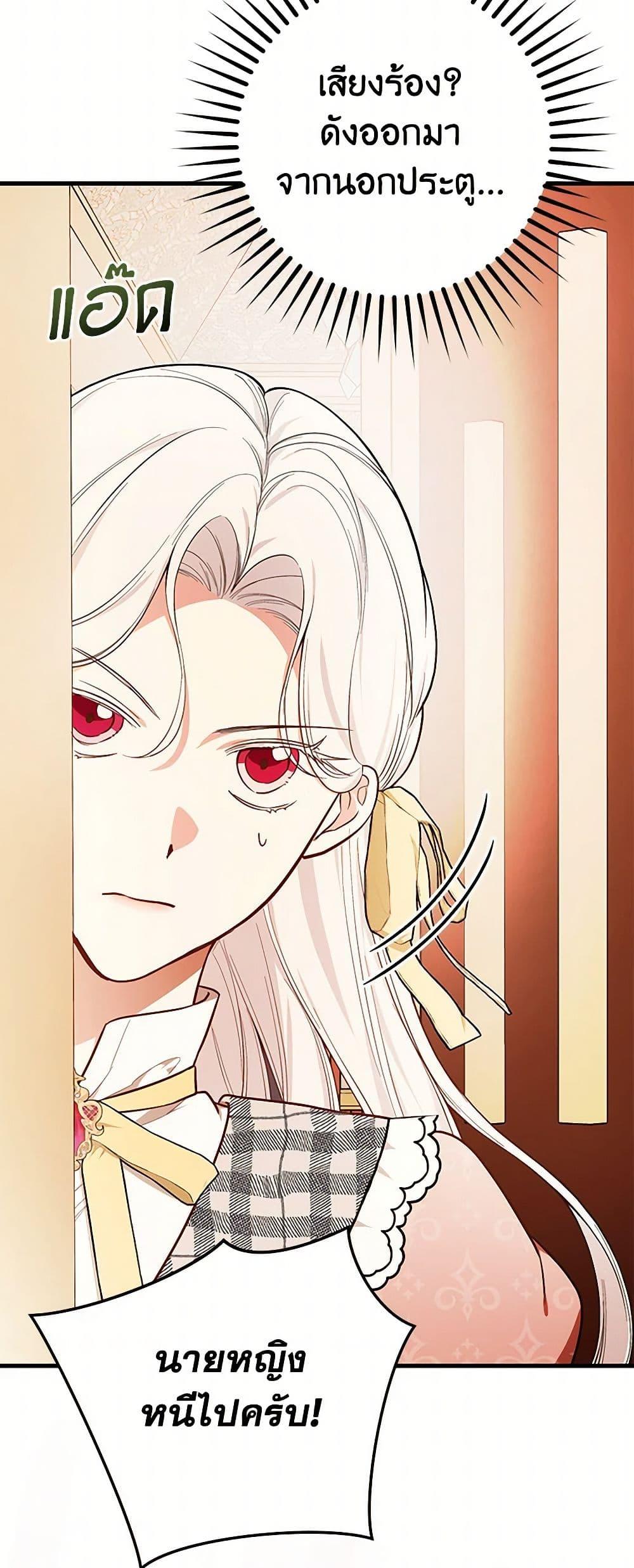 Manga-lc-com อ่านมังงะ อ่านการ์ตูน ออนไลน์ ฟรี I’ll Become the Mother of the Hero ตอนที่ 1 2 3 4 5 6 7 8 9 10 11 12 13 14 ฟรี ไม่มีโฆษณา Manga-lc - อ่าน มังงะ อ่าน การ์ตูน ออนไลน์ อ่านมังงะ ฟรี