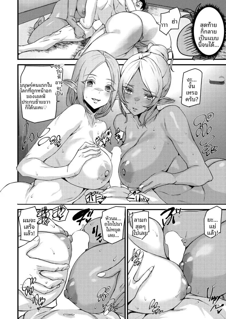 Doujin-Lc- อ่าน โดจิน มังฮวา เกาหลี ญี่ปุ่น จีน แปลไทย อบรมพนักงานต่างโลก [Ashiomi Masato] ตอนที่ 1 2 3 4 5 6 7 8 9 10 11 12 13 14 ฟรี ไม่มีโฆษณา อ่าน โดจิน Manhwa เกาหลี ญี่ปุ่น จีน เรามีครบ คัดมาให้เน้นๆ โดจิน 18+ รับประกันความฟินโดย  Doujin Lc