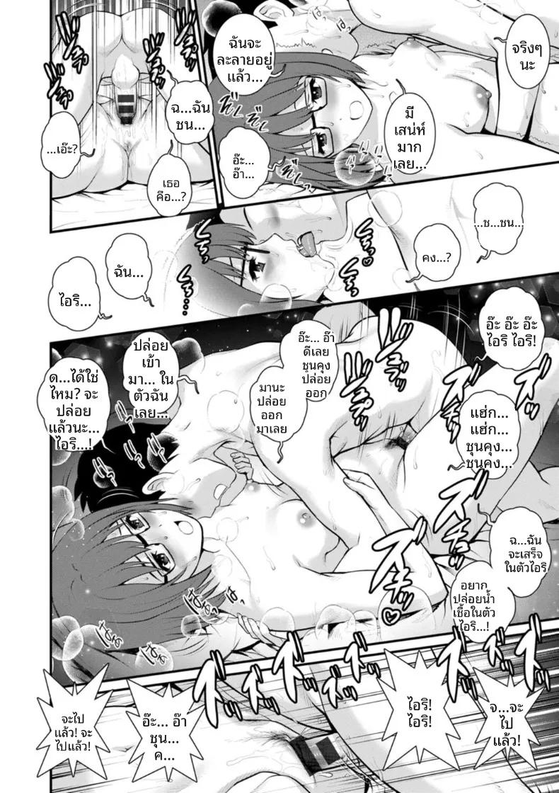 Doujin-Lc- อ่าน โดจิน มังฮวา เกาหลี ญี่ปุ่น จีน แปลไทย ชีวิตพิศวงในเมืองใหม่ (Saigado) ตอนที่ 1 2 3 4 5 6 7 8 9 10 11 12 13 14 ฟรี ไม่มีโฆษณา อ่าน โดจิน Manhwa เกาหลี ญี่ปุ่น จีน เรามีครบ คัดมาให้เน้นๆ โดจิน 18+ รับประกันความฟินโดย  Doujin Lc