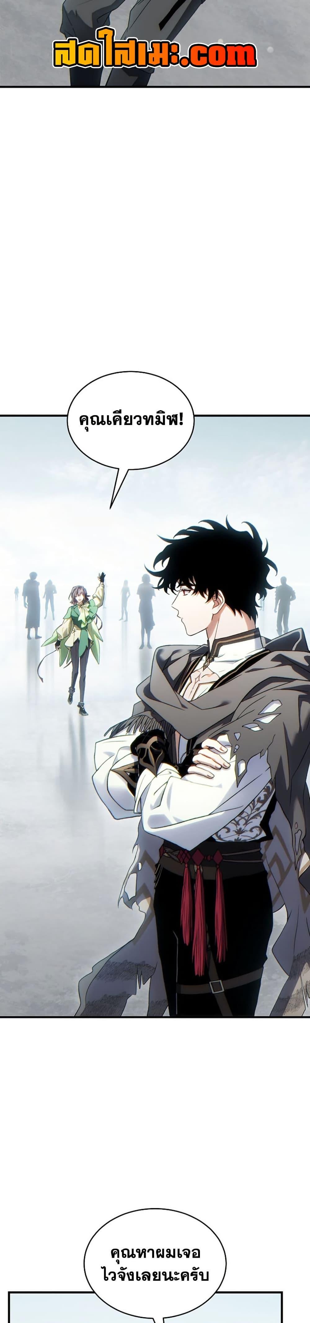 Manga-lc-com อ่านมังงะ อ่านการ์ตูน ออนไลน์ ฟรี The 100th Regression of the Max-Level Player ตอนที่ 1 2 3 4 5 6 7 8 9 10 11 12 13 14 ฟรี ไม่มีโฆษณา Manga-lc - อ่าน มังงะ อ่าน การ์ตูน ออนไลน์ อ่านมังงะ ฟรี