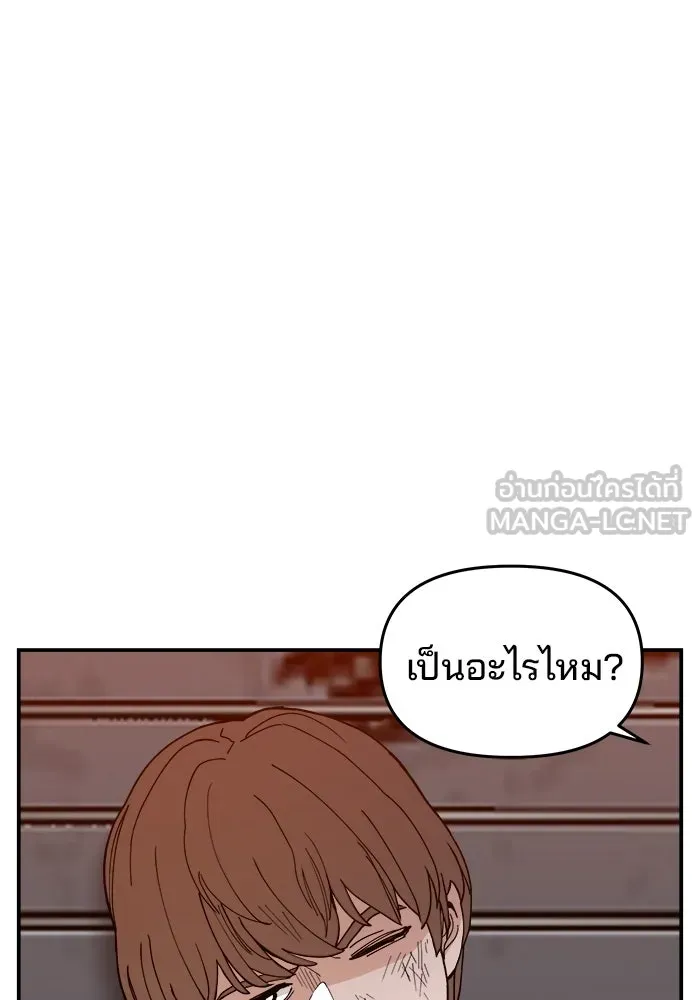 ห้องเรียนสาวแสบ ตอนที่ 42 รูปที่ 87